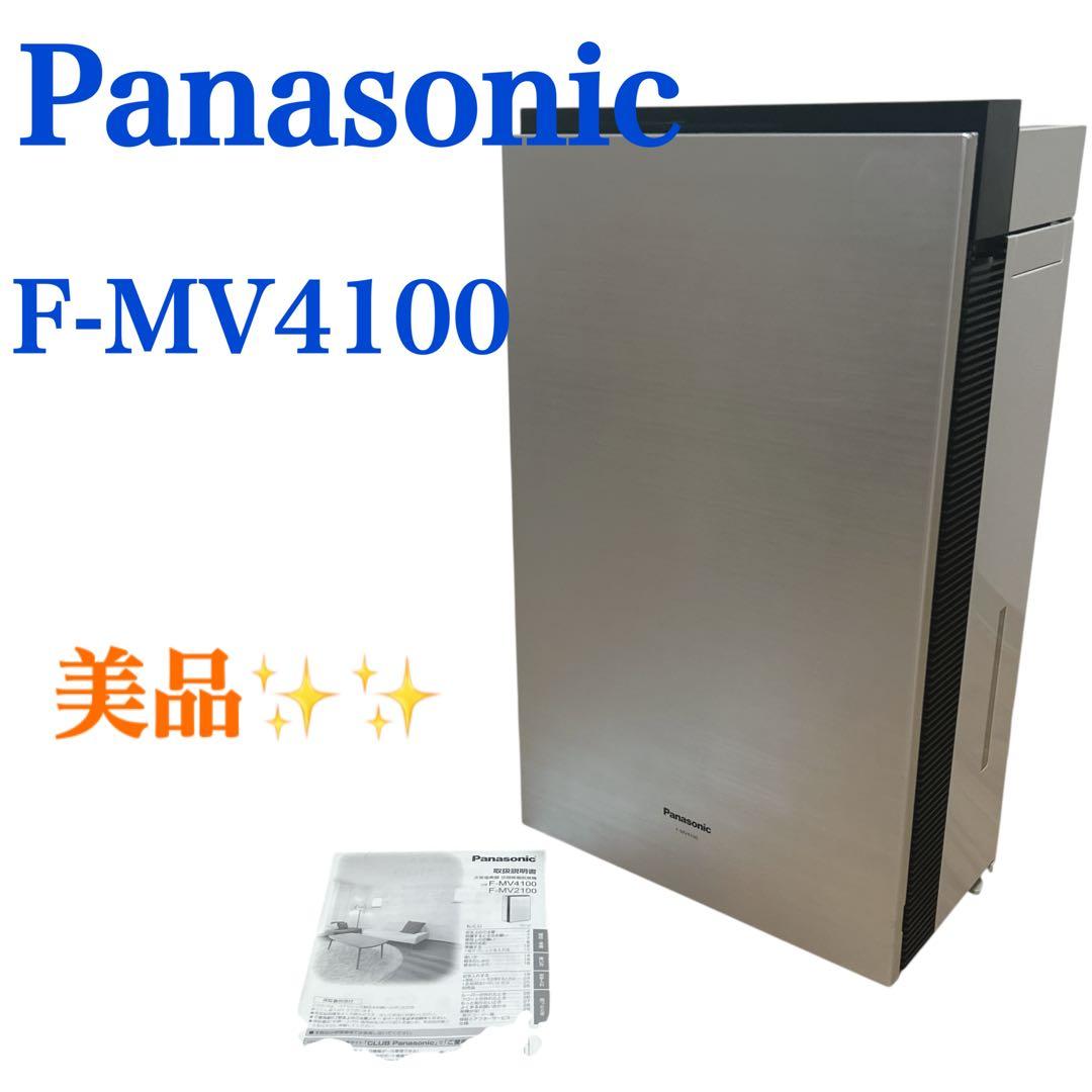 【Panasonic】 パナ ジアイーノ F-MV4100-WZ 〜18畳　①