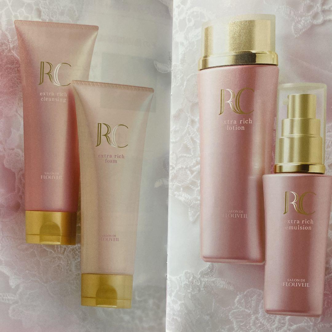 ロワイユクラブRCスキンケア一式エイジングケアフルベール化粧品サロンドフルベール