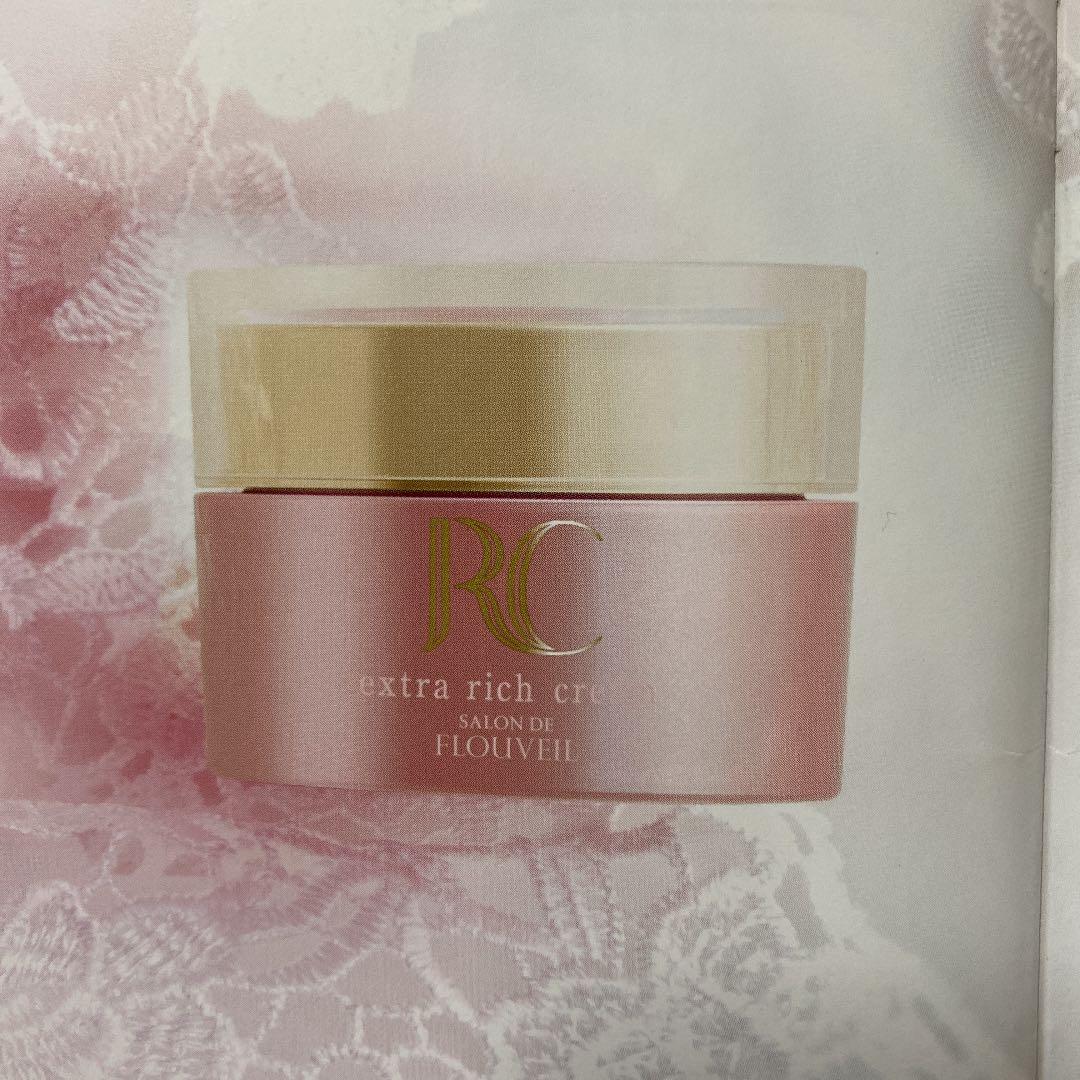 ロワイユクラブRCスキンケア一式エイジングケアフルベール化粧品サロンドフルベール