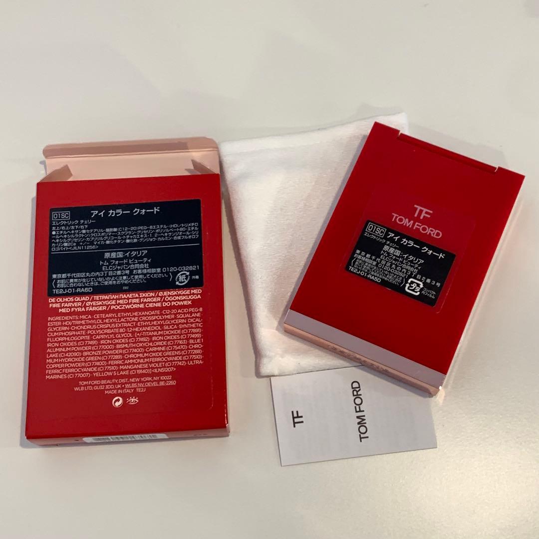 トム フォード ビューティ アイ カラー クォード エレクトリックチェリー