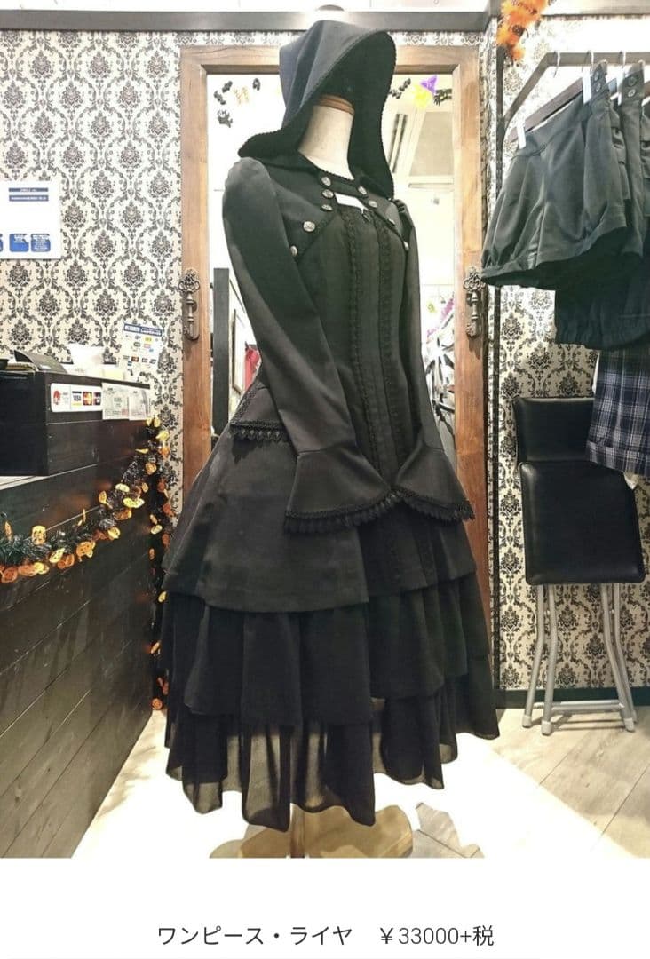 Miho Matsuda ワンピースライヤ