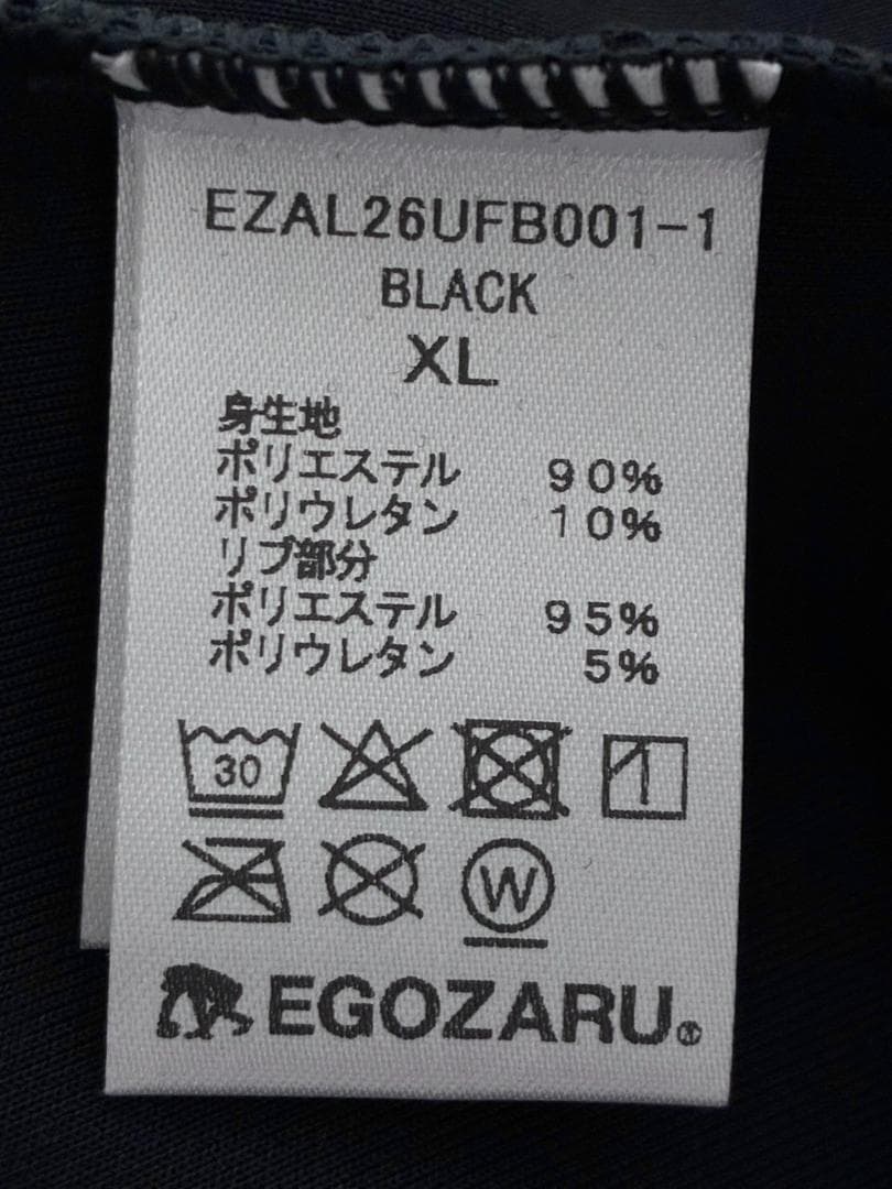 【早い者勝ち❤️】新品 エゴザル セットアップ 上下 パーカー&パンツ XL 黒