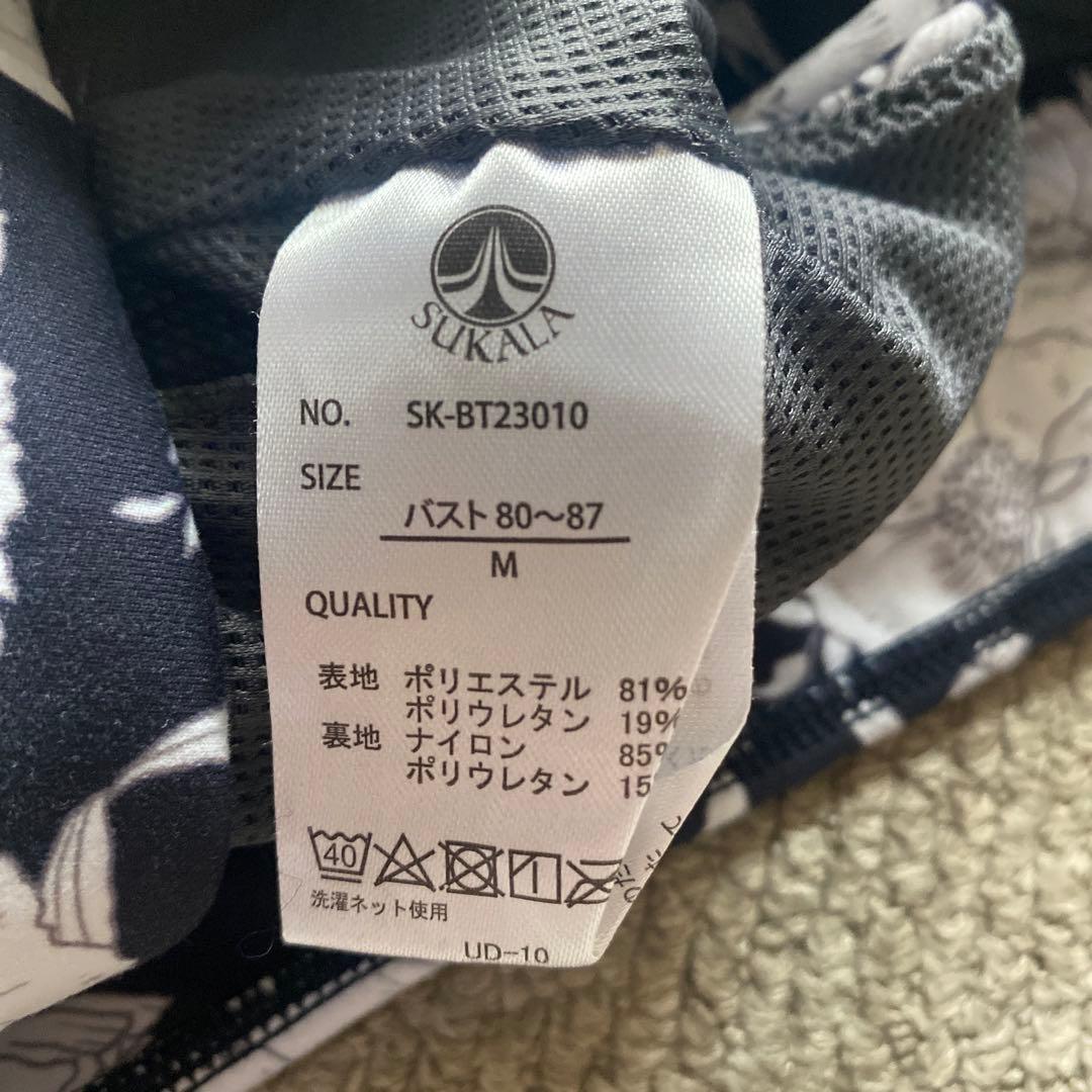 SUKARA ネイビー/ホワイト花柄ヨガウェア