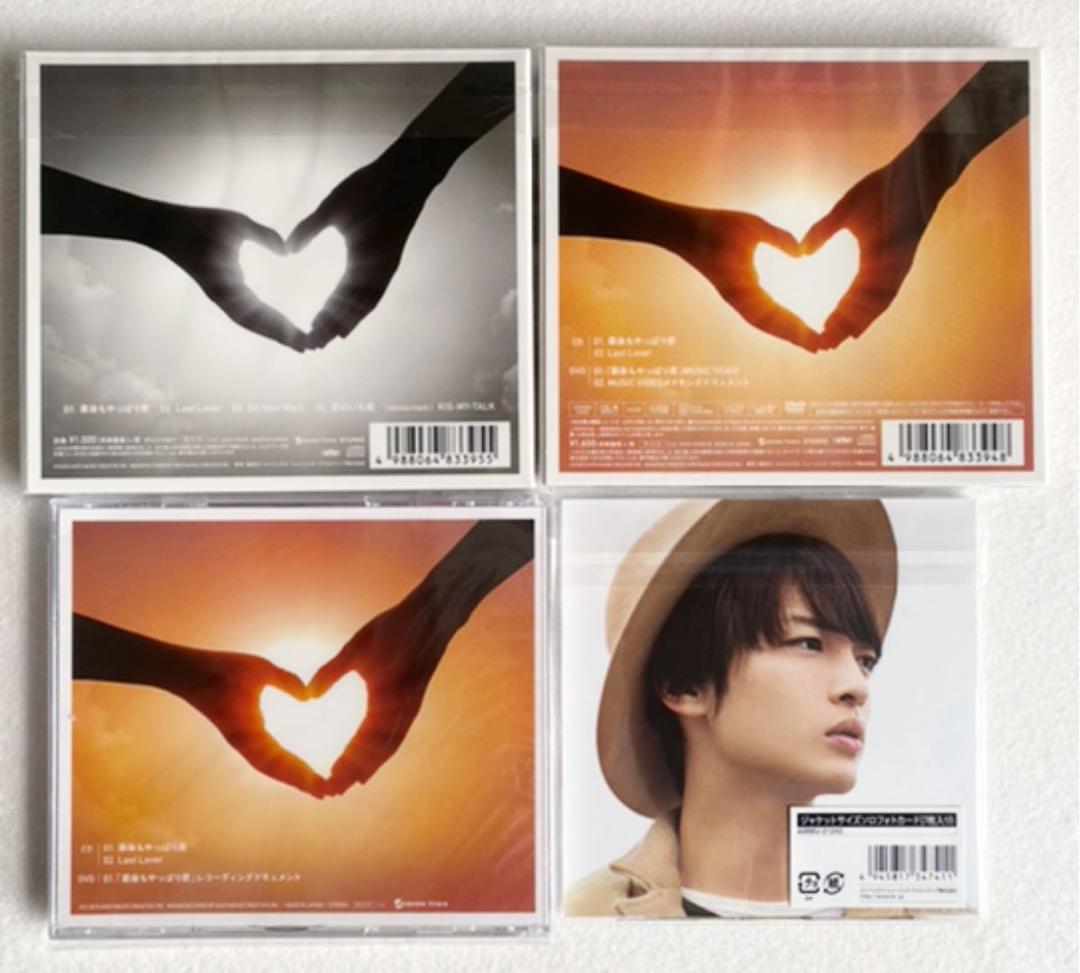 Kis-My-Ft2 最後もやっぱり君