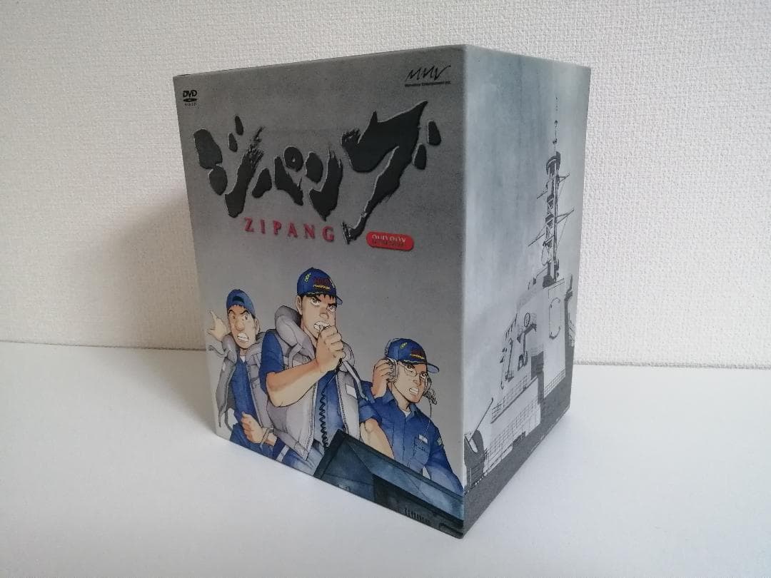 状態悪　ジパング DVD-BOX