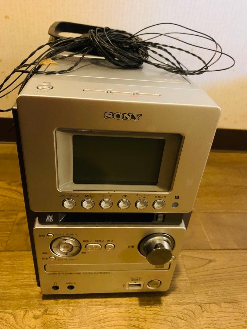 SONY ミニコンポ MD対応 シルバー