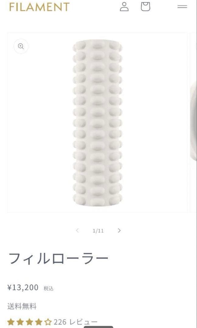 フィルローラー