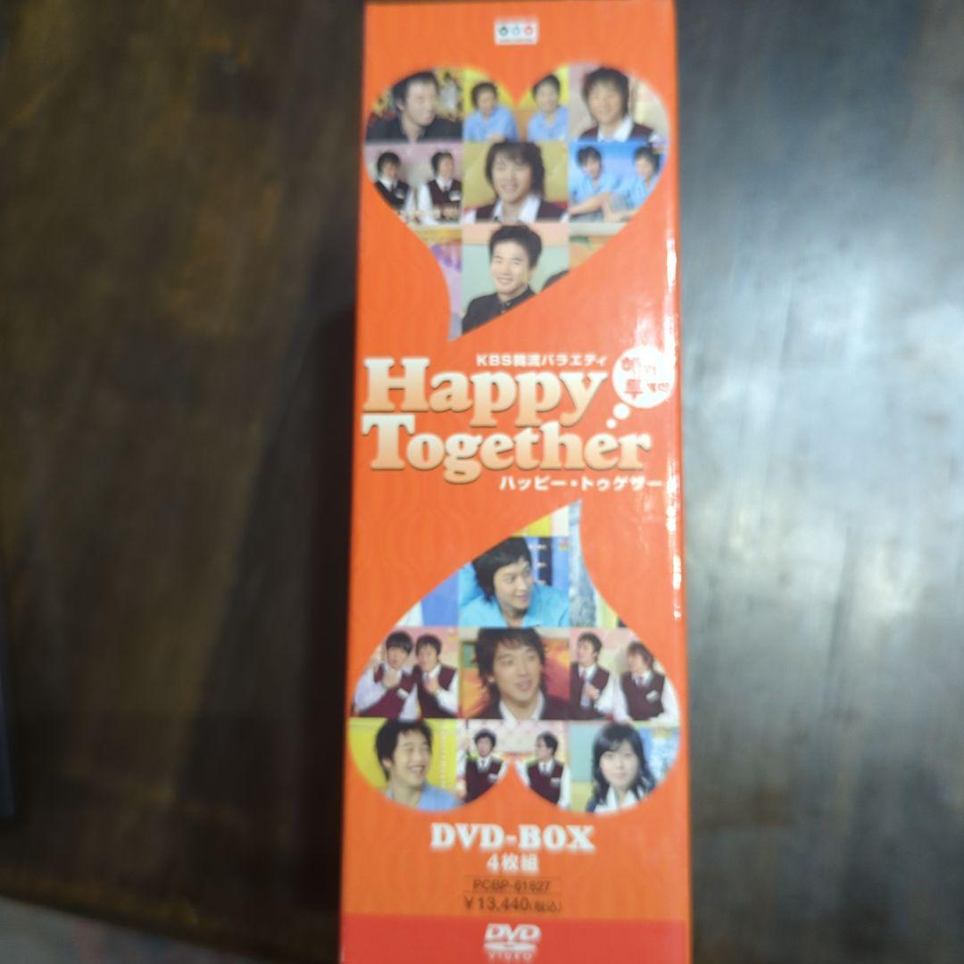 KBS韓流バラエティ「ハッピートゥゲザー」 DVD-BOX〈4枚組〉