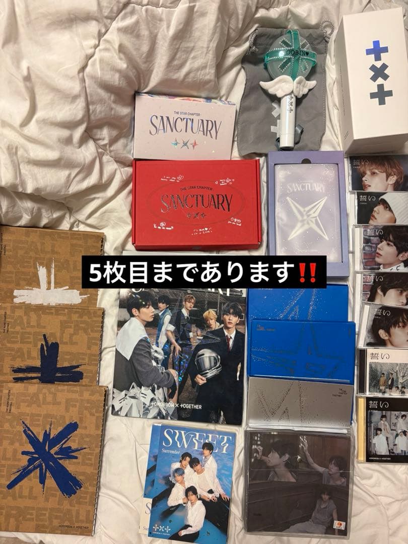 TXT まとめ売り ペンライト