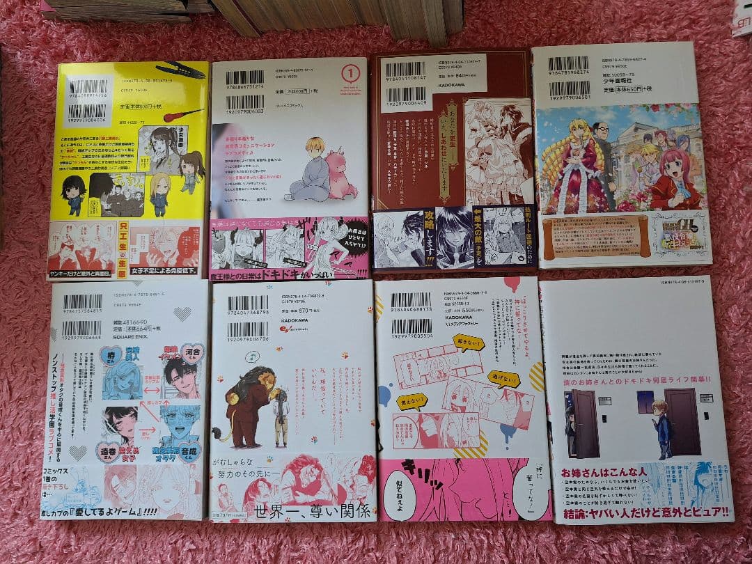漫画(1冊200円バラ、まとめ対応用。)