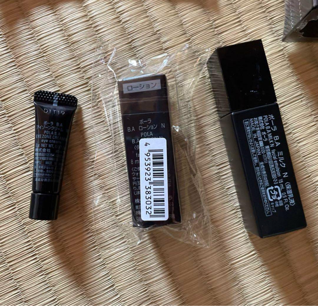 BAグランリュクス トライアルセット