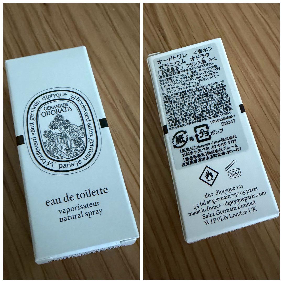 【カバー付き】diptyque BAIES キャンドル 190g