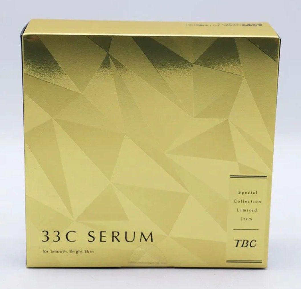 33C SERUM 限定アイテム