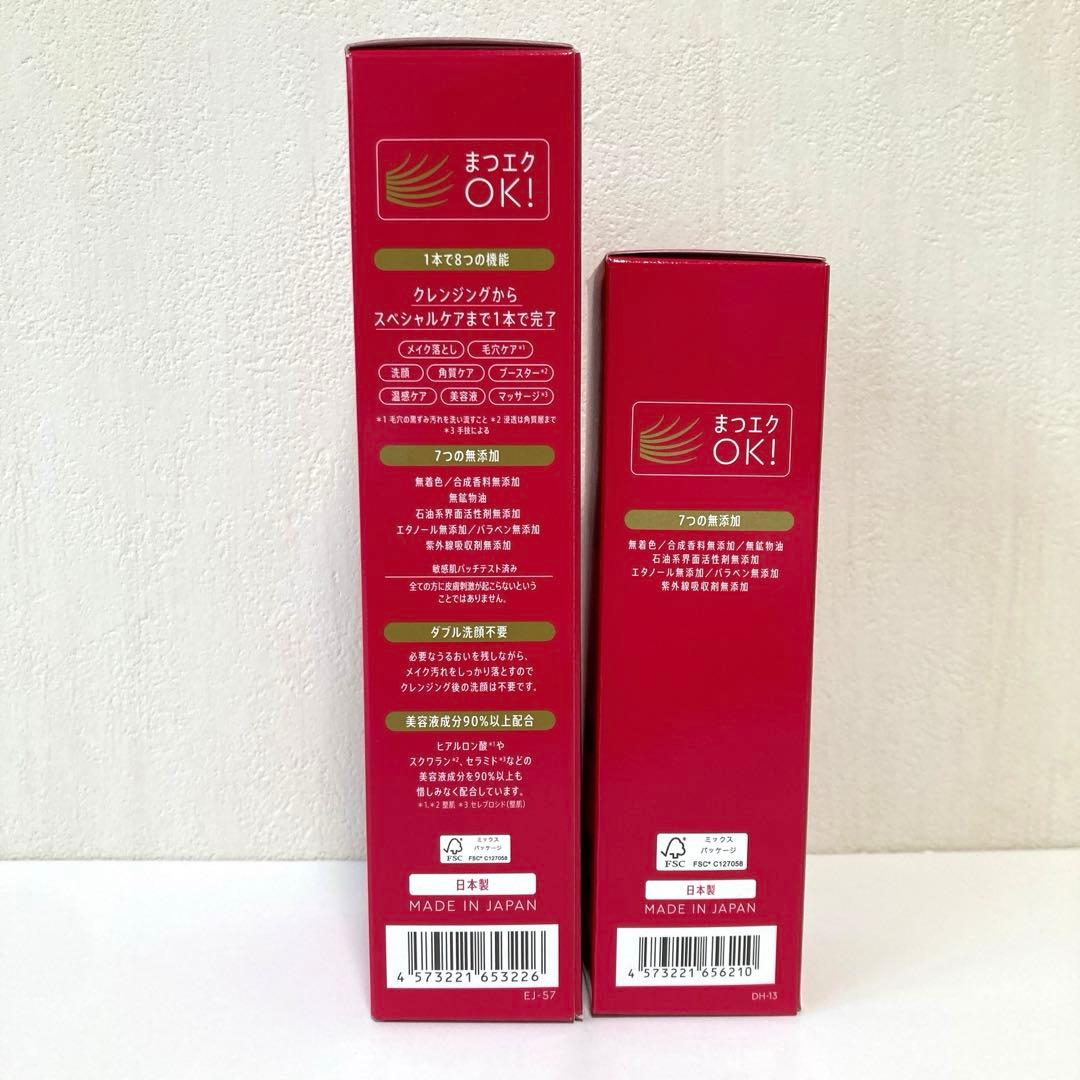 マナラ ホットクレンジングゲル+モイストウォッシュゲルしっとり+サンプルセット