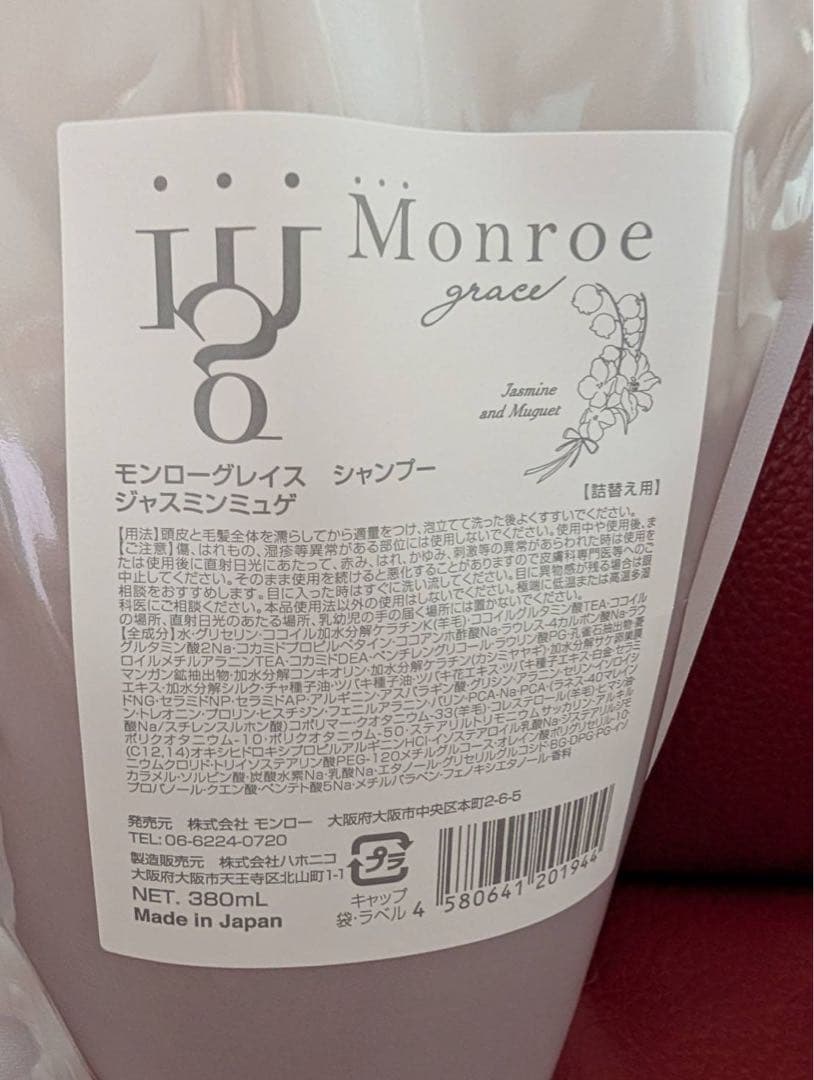 3点セット　ミホ