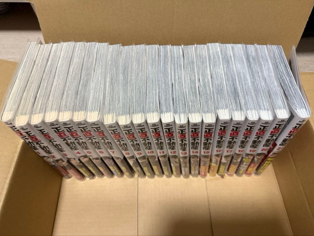 正直不動産　全巻セット　初版多数　帯付