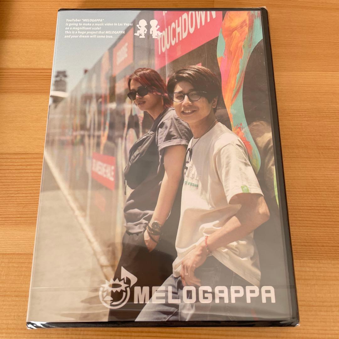 メロガッパ　クラウドファンディング　リターン品