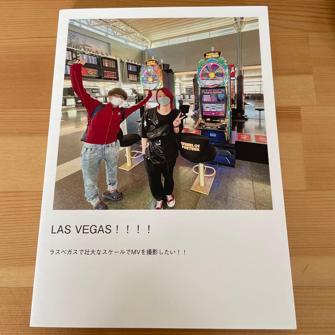 メロガッパ　クラウドファンディング　リターン品