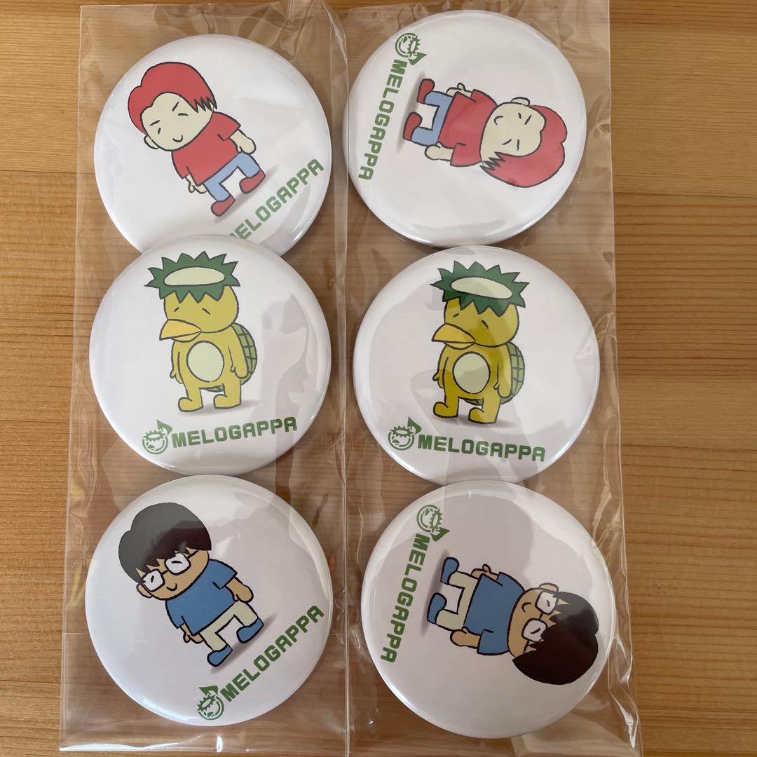 メロガッパ　クラウドファンディング　リターン品