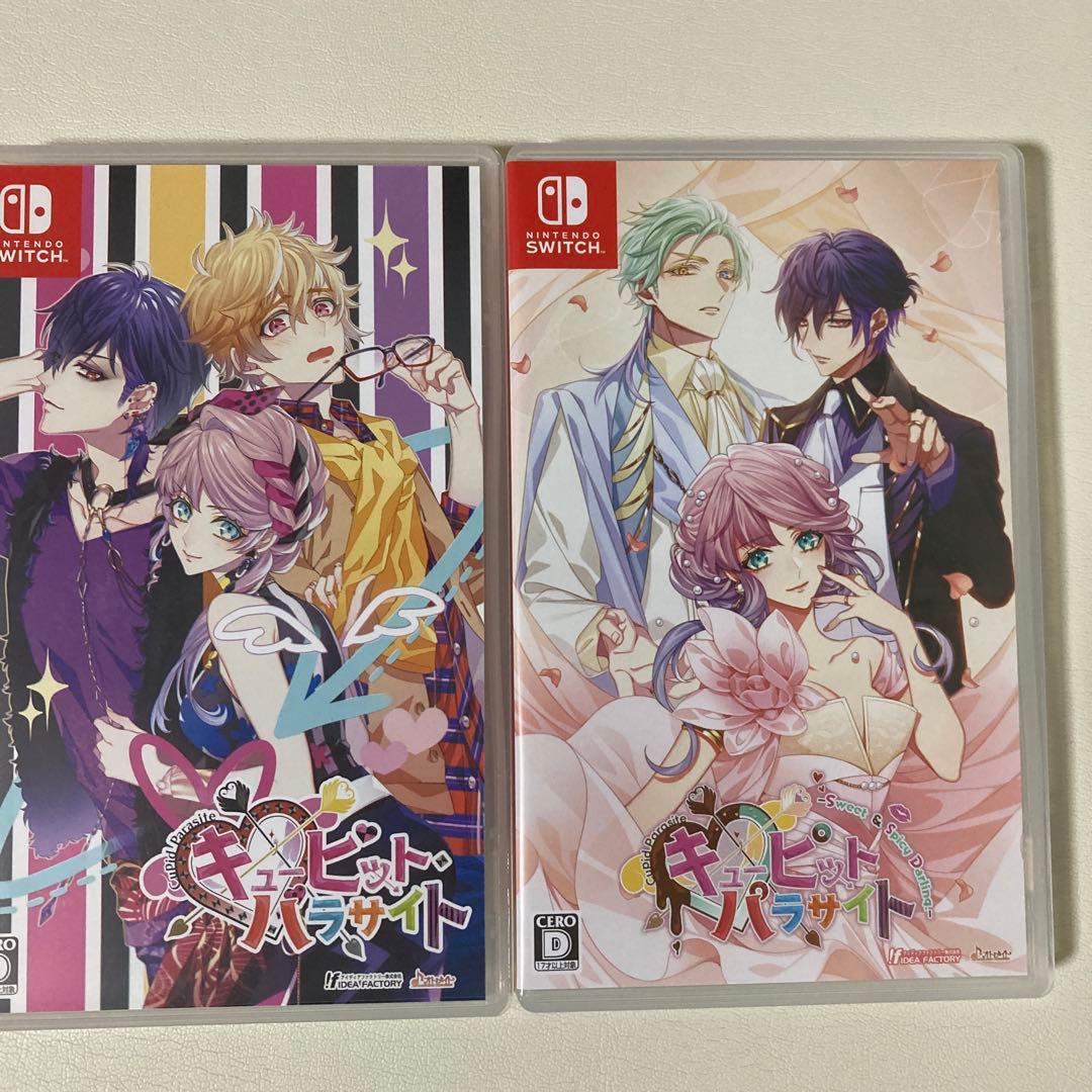 キューピット・パラサイト　Switch2本セット