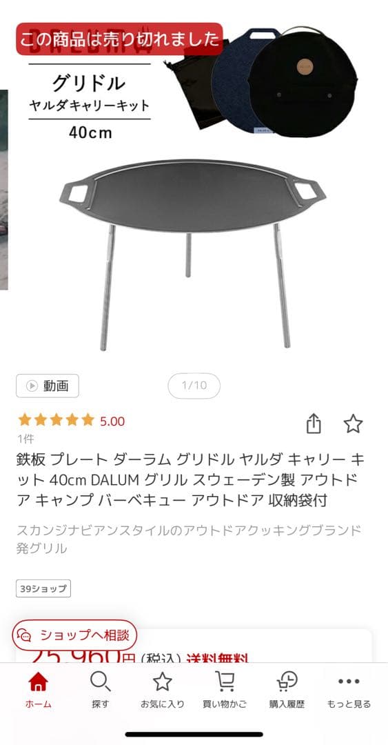 DALUM Jiada ダーラム ヤルダ キャリーキット✨40