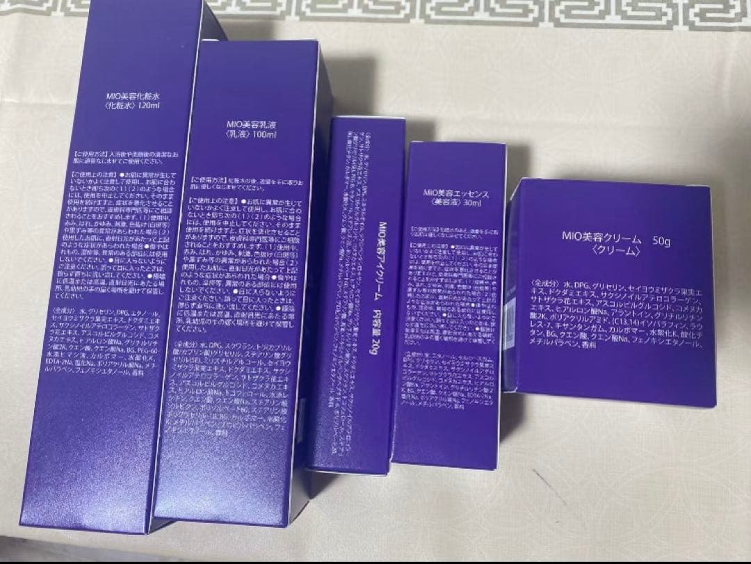 MIOシリーズ　スキンケア　5点セット