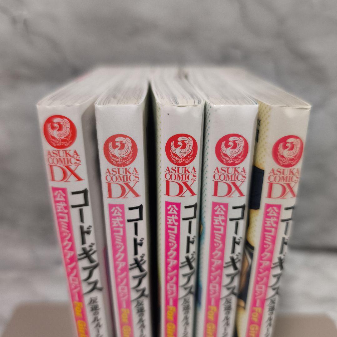 コードギアス 反逆のルルーシュ アンソロジー Knight 1-5巻セット 全巻