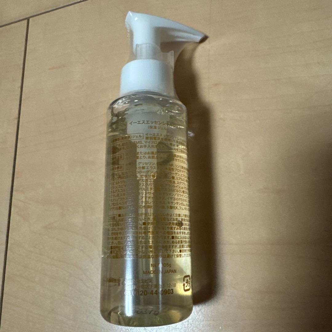 R&P モイスチャーローション 125ml セット