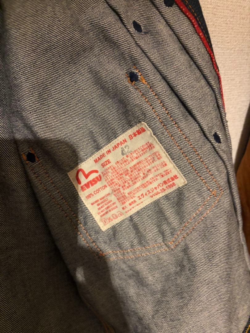 貴重42 EVISU 【LOT.1555 2nd type デニムジャケット】
