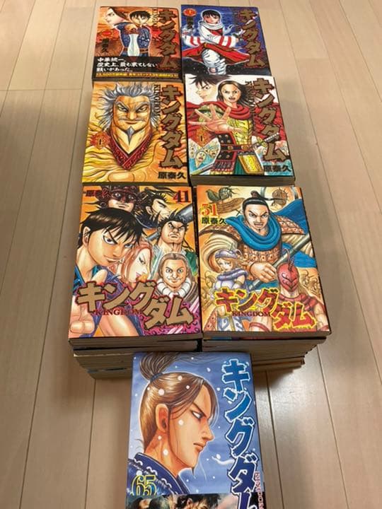 キングダム 全巻セット　1〜69巻（最新作）まで