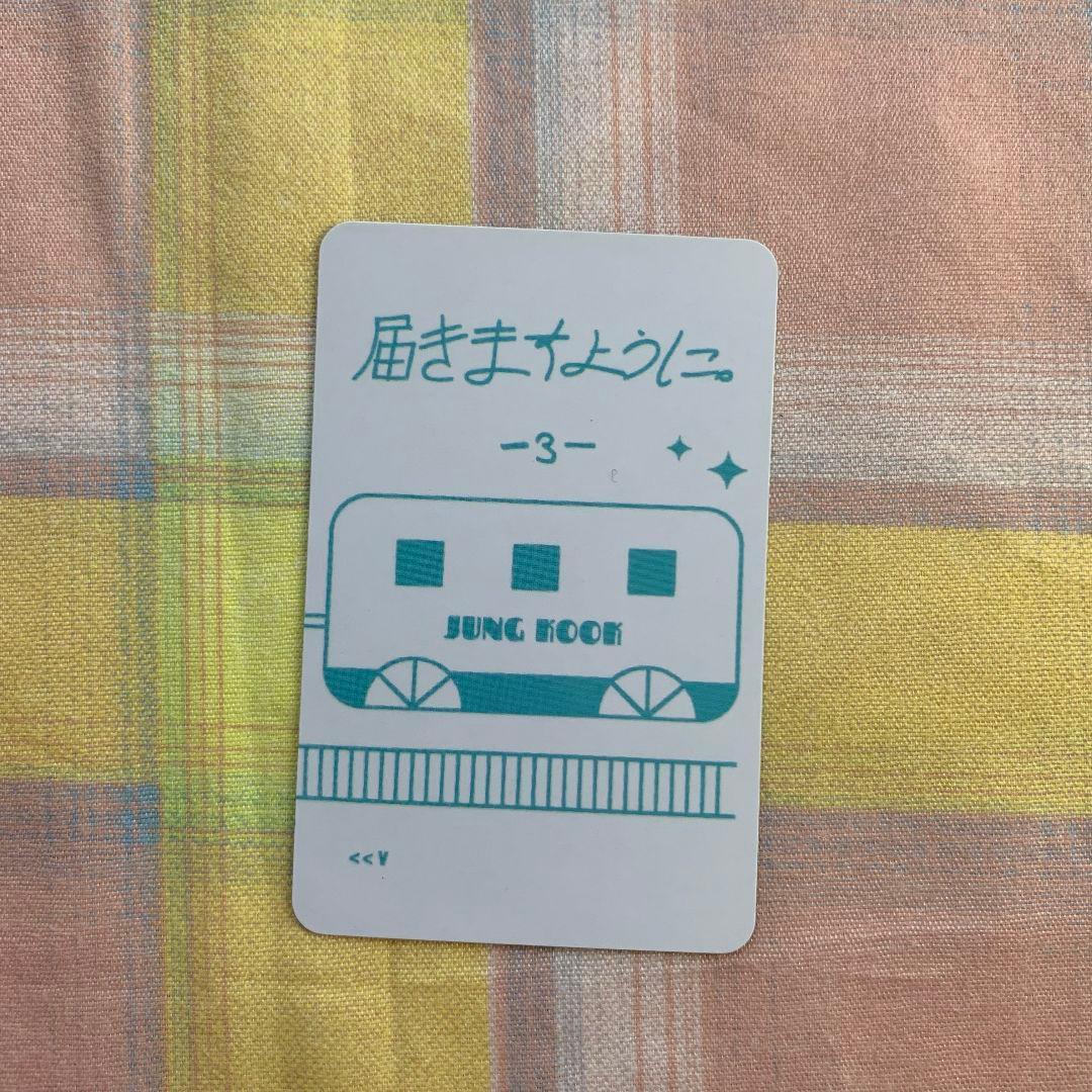 BTS 君に届く DVD 日本 トレカ ジョングク