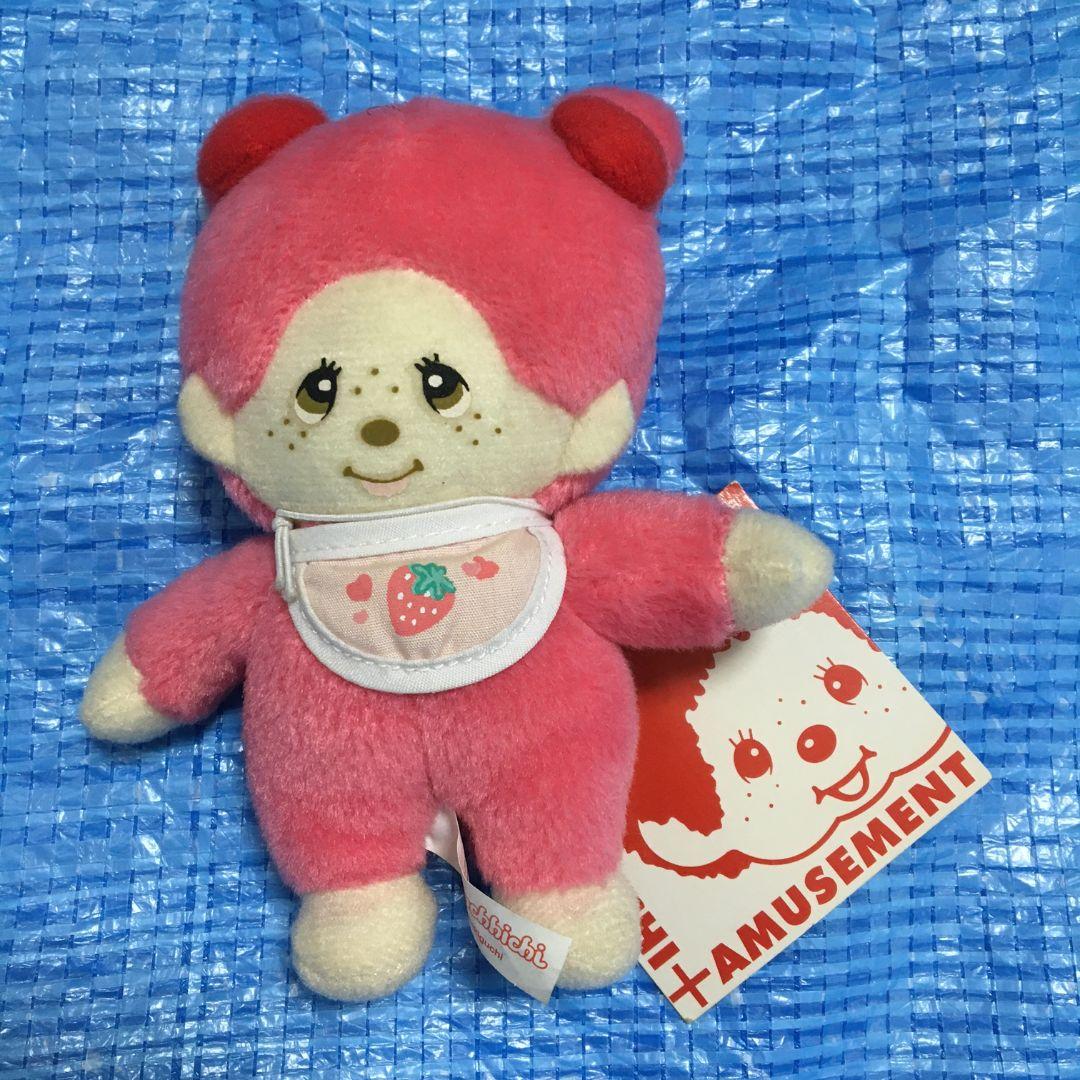 モンチッチ　もんちっち　赤ちゃん　ピンク　ぬいぐるみ