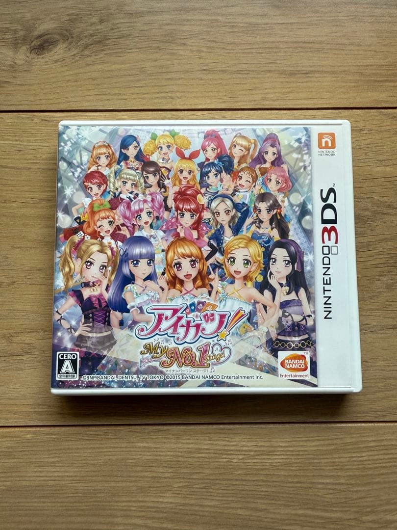 アイカツ！My No.1 Stage! (ニンテンドー3DS)