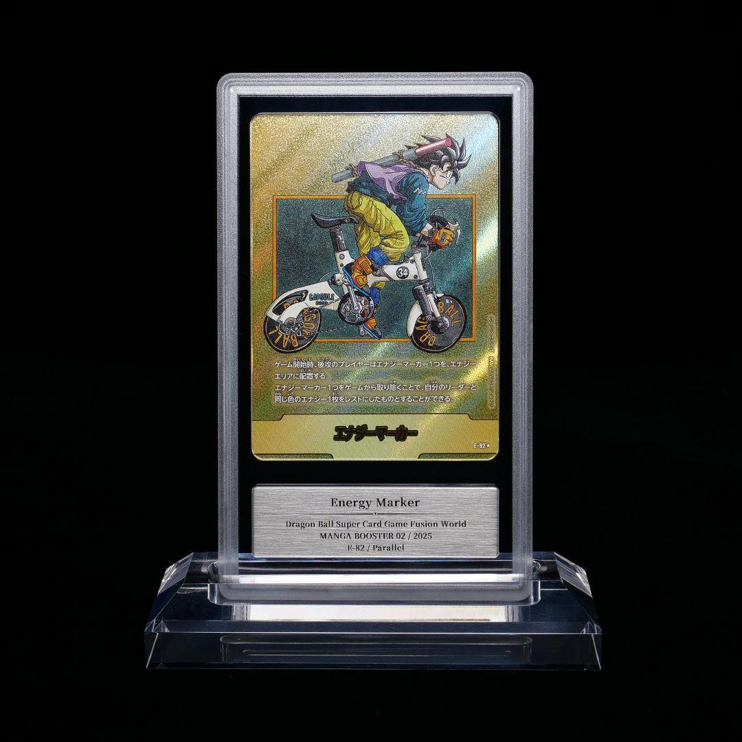 s*9様 ドラゴンボール エナジーマーカー 金 gemix10 10BLACK
