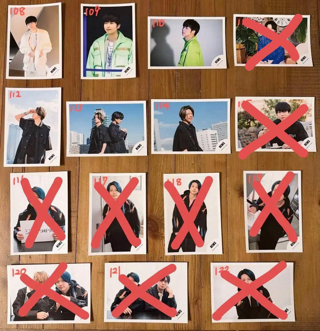 NEWS 増田貴久 公式写真 バラ売り専用ページ①