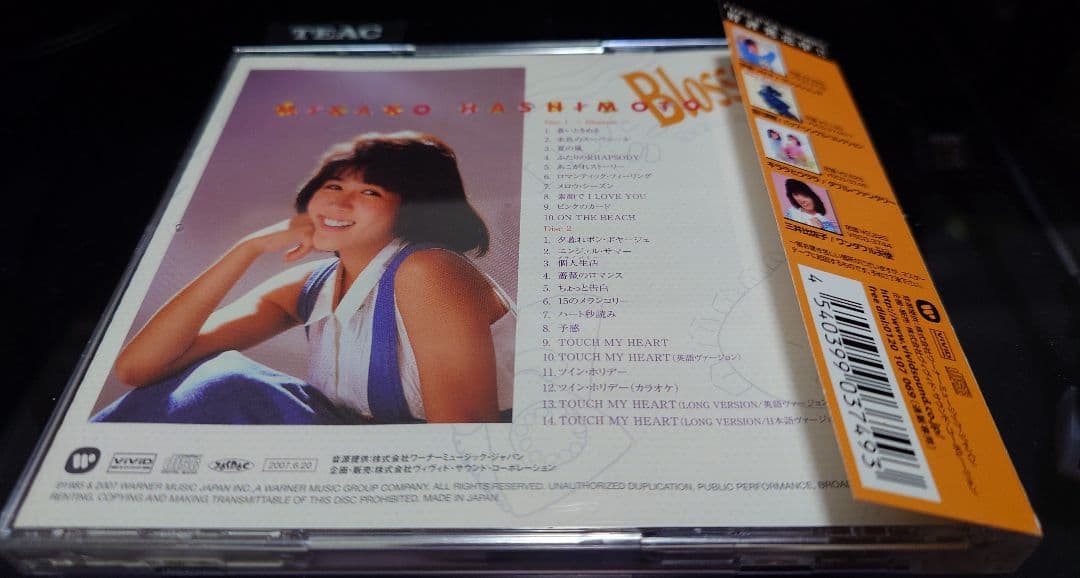 橋本美加子 Blossom 初アルバム