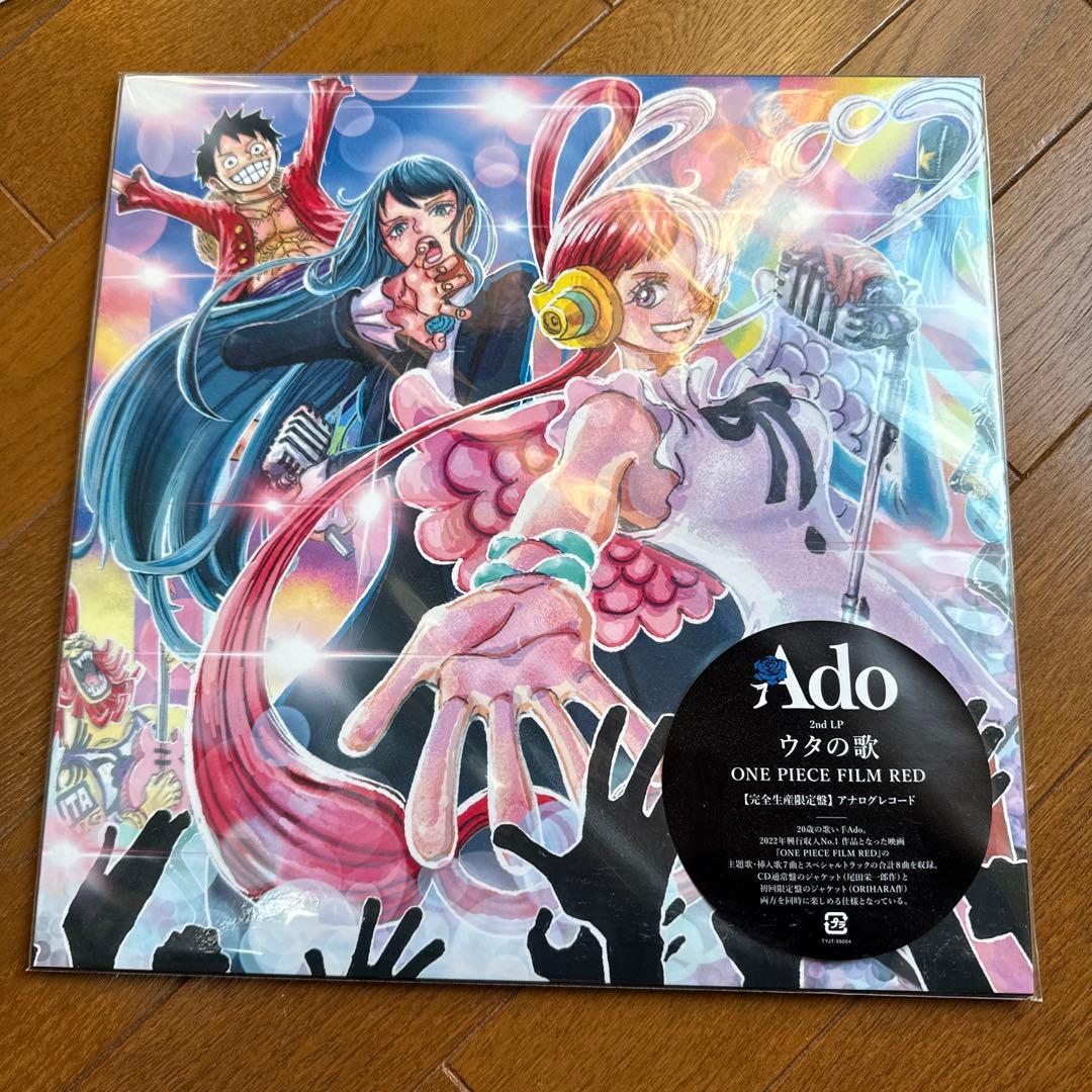 ウタの歌 ONE PIECE FILM RED レコード 完全生産限定版 未開封