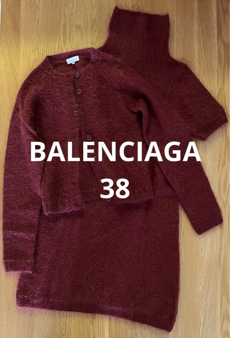 BALENCIAGA モヘアニット セットアップ 38