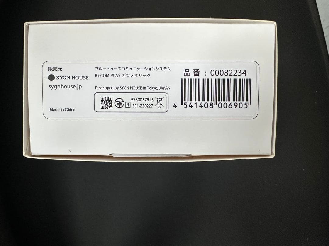 B+COM PLAY ガンメタリック Bluetoothインカム