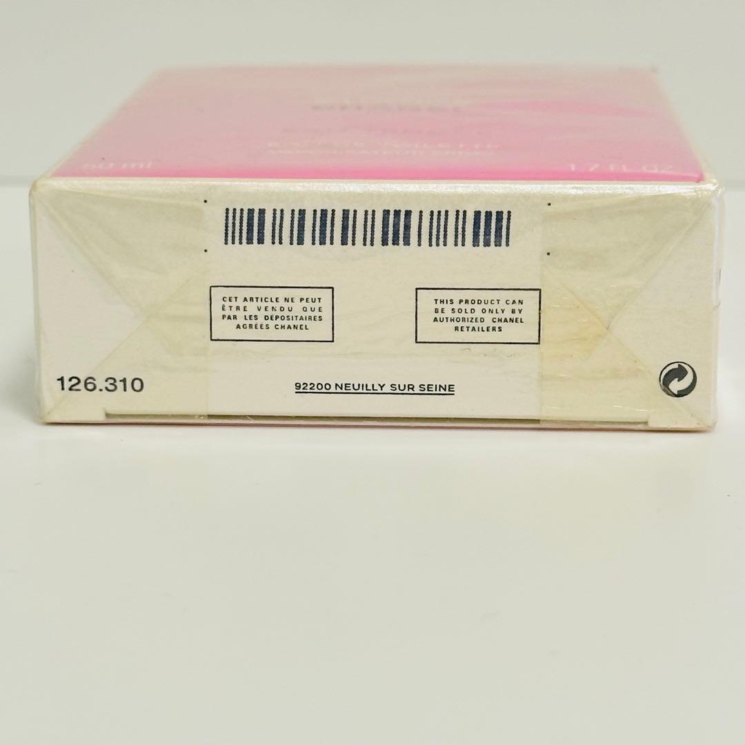 ★エルフィン★*゜シャネル　チャンス　オータンドゥル　香水　50ml