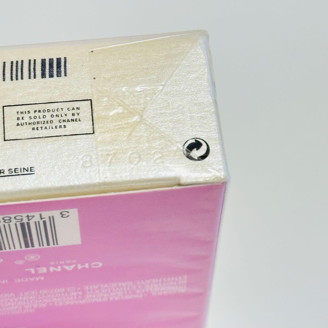 ★エルフィン★*゜シャネル　チャンス　オータンドゥル　香水　50ml