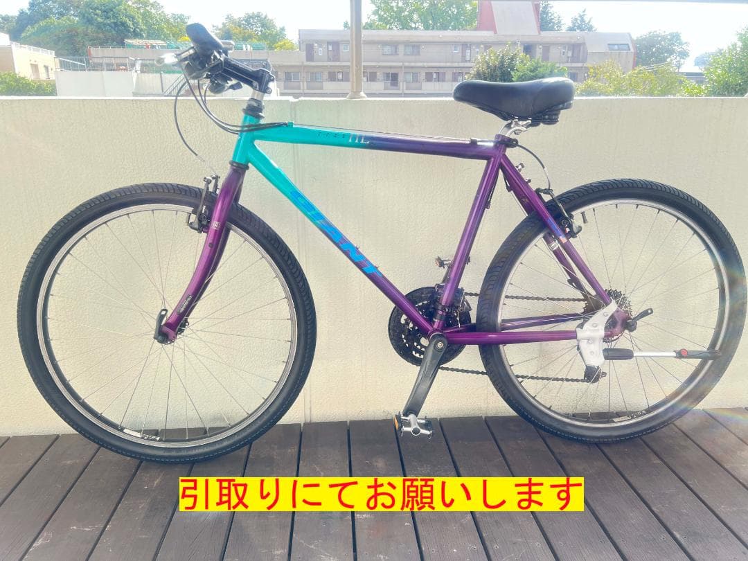 GIANTジャイアント マウンテンバイク HARDLINE7000 引き取専用
