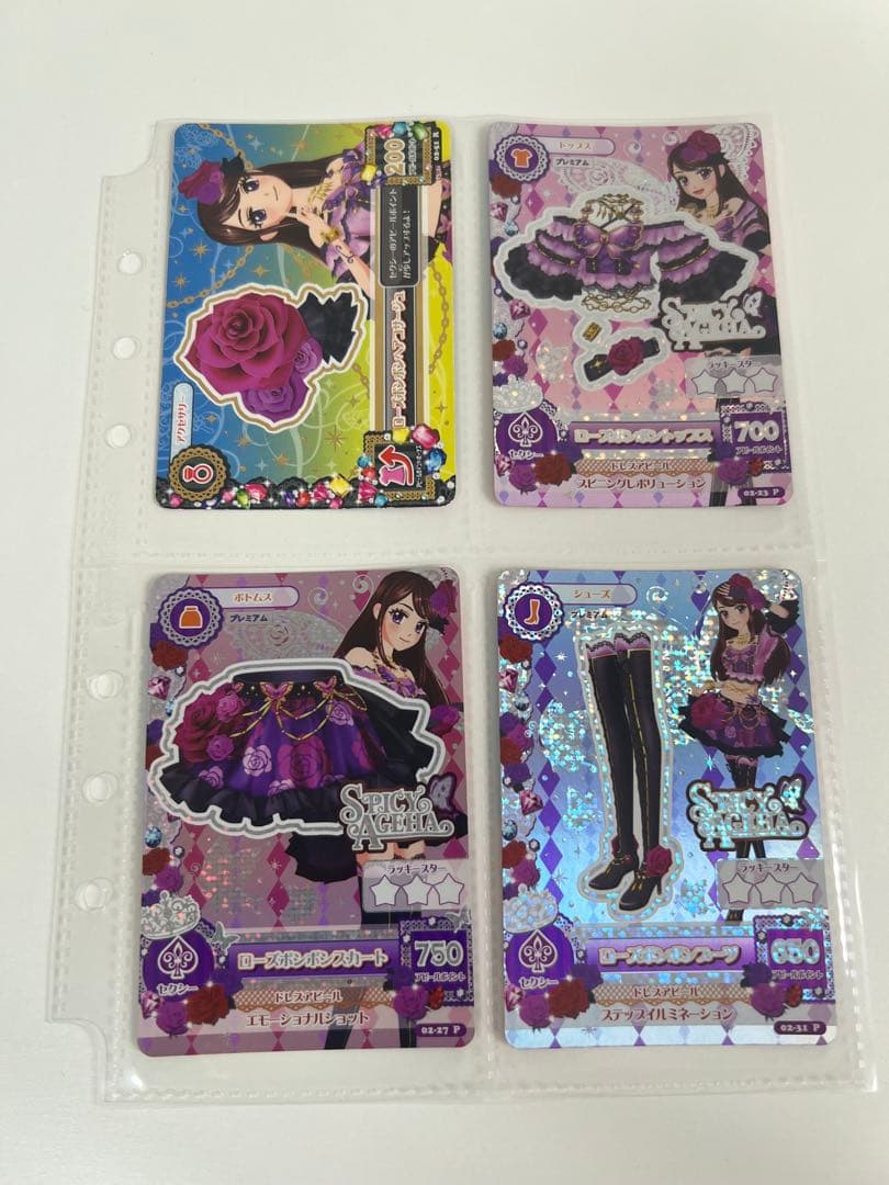 4枚セット　ローズボンボンコーデ