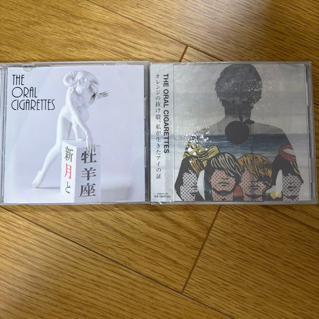 【廃盤】THE ORAL CIGARETTES CDセット