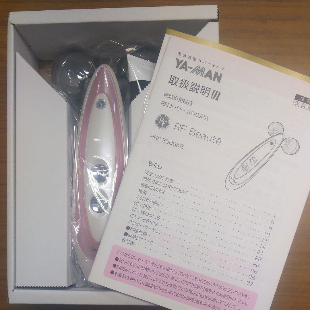 ヤーマン RF ボーテ RFローラー SAKURA  HRF-300SKR 新品