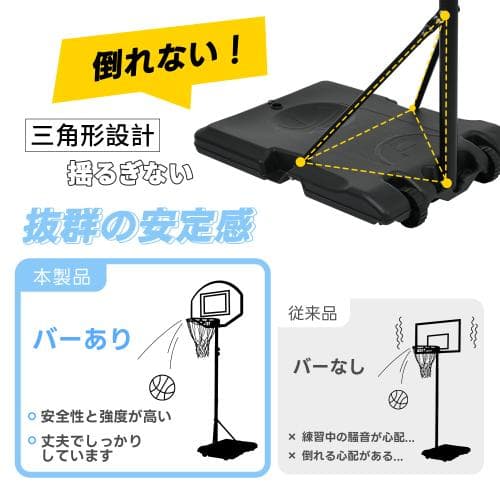 新品バスケットゴール 高さ6段階調節 179-260cm 屋外 家庭用 高さ調節