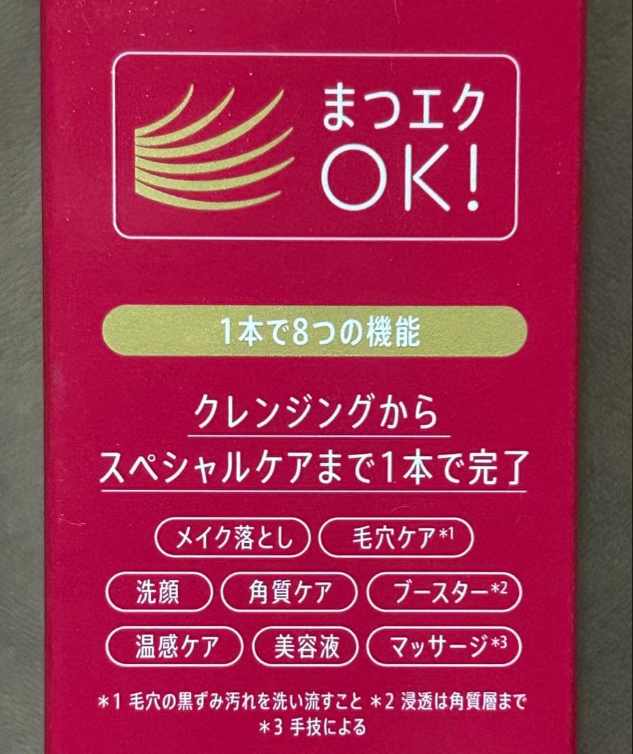 マナラ ホットクレンジングゲル マッサージプラス 200g