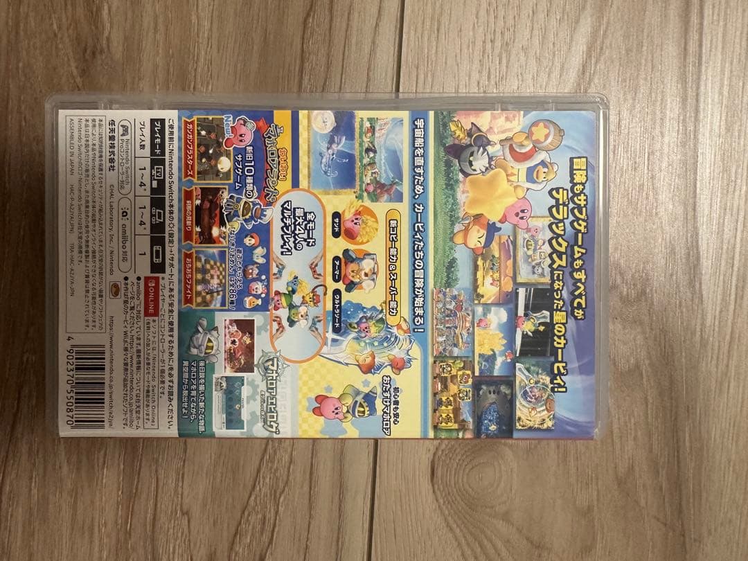 Nintendo Switch 4 ゲーム