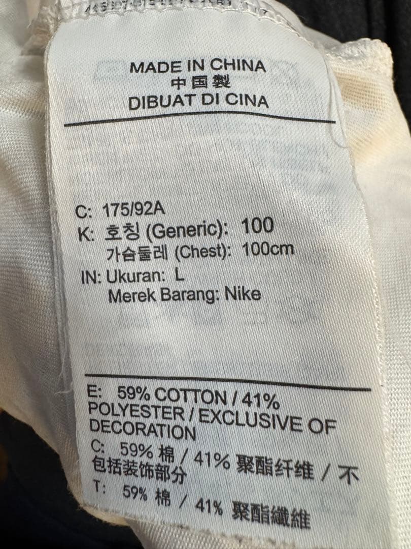 jumpone アパレル　NIKEコラボ