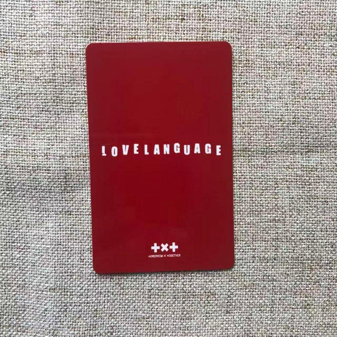 TXT ヨンジュン Love Language LINE MUSIC 当選トレカ